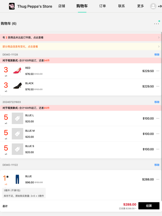 测试衬衫1号